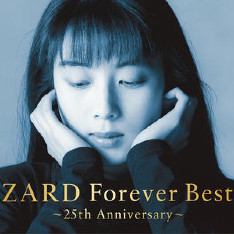 zard_foreverbest_box_ok_151210_2_d