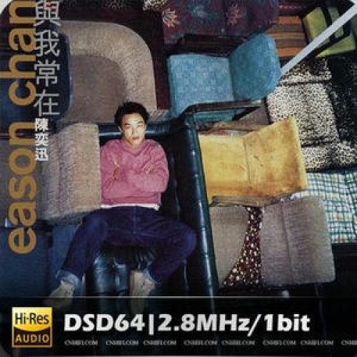 cofdsa53httngver