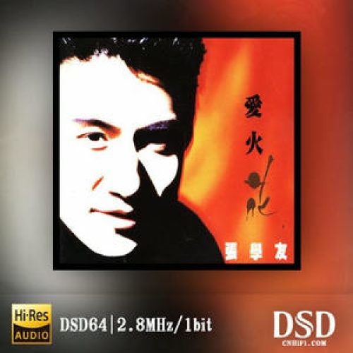 cogdsahe42ver