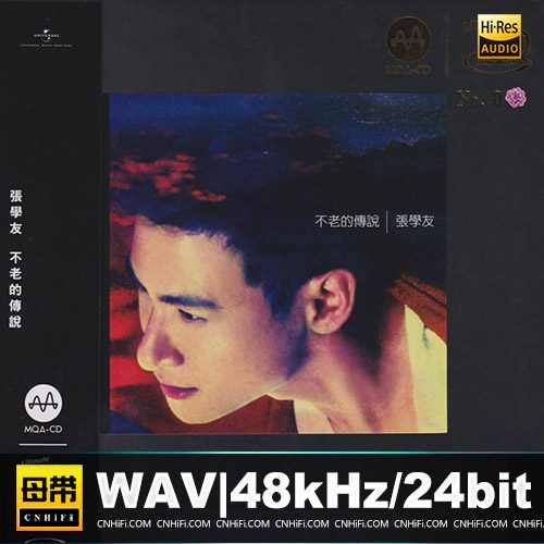 来源：©CNHiFi.COM