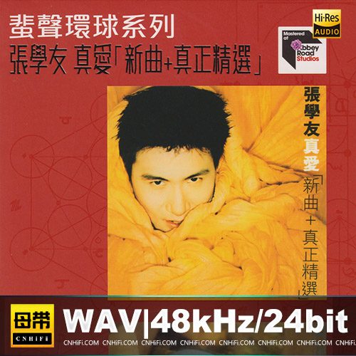 来源：©CNHiFi.COM