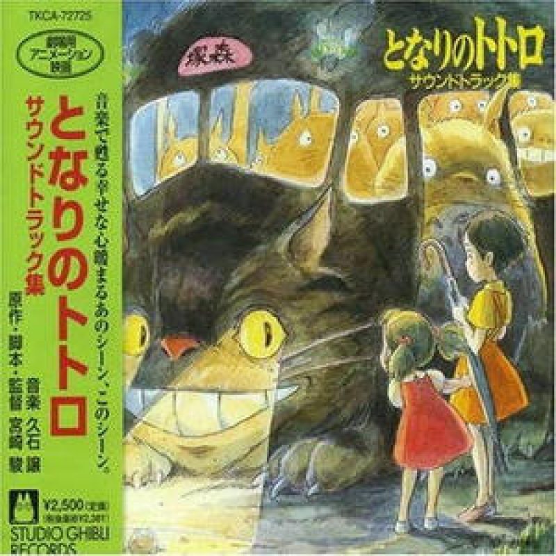 龙猫-My-Neighbor-Totoro.thumb